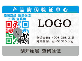 防偽標(biāo)簽在母嬰行業(yè)如何應(yīng)用？