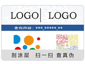帶你深入的了解防偽技術(shù)？