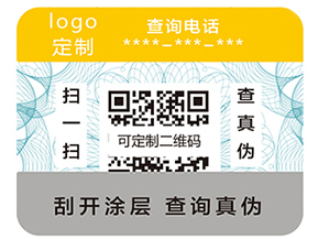 二維碼防偽標(biāo)簽常見的加密方式有哪些？
