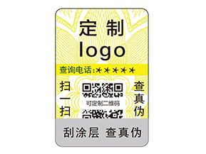 防偽標(biāo)簽有什么是我們不知道的？