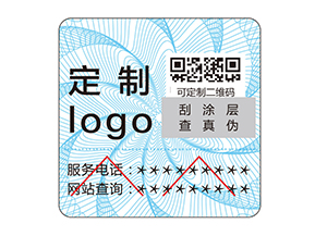 該如何選擇好的防偽公司？