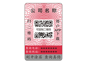 普通紙質(zhì)標(biāo)簽已經(jīng)落伍了嗎？