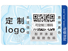 躲貓貓防偽查詢——如何辨別馥蕾詩玫瑰面膜真假？