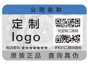 辨別華雪面膜真假的防偽查詢方法有哪些？