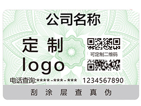 區(qū)塊鏈真的能夠更好的起到防偽作用嗎？