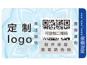 是非與否，二維碼和防偽技術(shù)若即若離般的愛恨就差