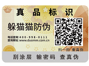 企業(yè)建立食品追溯系統(tǒng)可以帶來哪些作用？