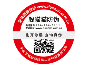 建立食品一物一碼溯源系統(tǒng)的意義在哪里？