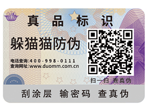 你知道二維碼溯源系統(tǒng)有哪些功能作用嗎？
