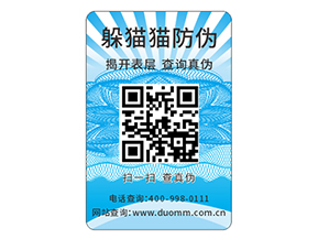 微商防竄貨系統(tǒng)能解決的問題都有哪些？