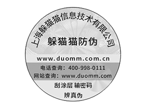關(guān)于防偽溯源系統(tǒng)有哪些優(yōu)勢？