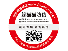一物一碼服裝產(chǎn)品追溯系統(tǒng)，你有了解嗎？