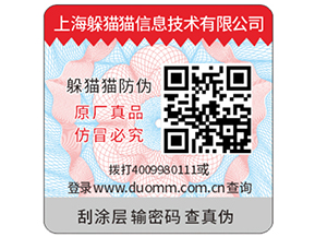 防竄貨系統(tǒng)對于微商可帶來的好處究竟有哪些？