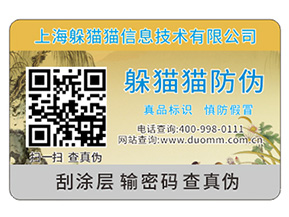 汽車配件防偽標(biāo)簽，在一些關(guān)鍵點(diǎn)位上需要注意哪些