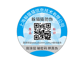  農(nóng)產(chǎn)品二維碼溯源系統(tǒng)具有哪些功能特點(diǎn)？