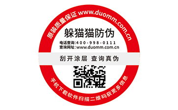 如何處理防竄貨問題，你知道方法不？.jpg