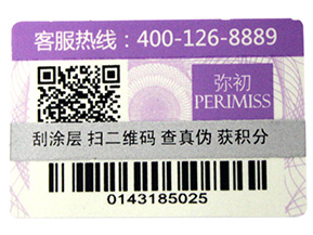 微商管理系統(tǒng)，讓你輕松做微商