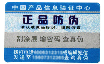 郵票有哪些假冒手段呢？