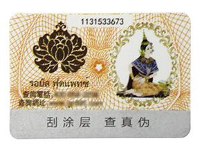 產(chǎn)品使用防偽標(biāo)簽的優(yōu)勢(shì)有哪些？