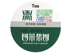 防偽標(biāo)簽的種類有哪些，哪些防偽技術(shù)適合自己？