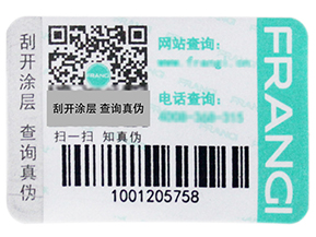  競(jìng)爭(zhēng)也是新的機(jī)遇，防偽防竄貨系統(tǒng)