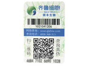 二維碼防偽技術(shù)是怎樣進(jìn)行防偽的？有哪些原理？