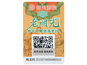 關(guān)于農(nóng)產(chǎn)品二維碼溯源系統(tǒng)有哪些功能與特點(diǎn)你知道嗎？