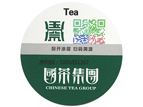 防偽標(biāo)簽是如何存放的？