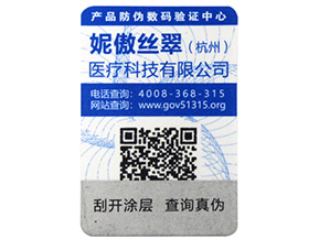 防竄貨管理系統(tǒng)的需求方向有哪些，你做到了嗎