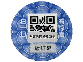 二維碼防偽標(biāo)簽掃一掃怎么做的？有哪些功能？