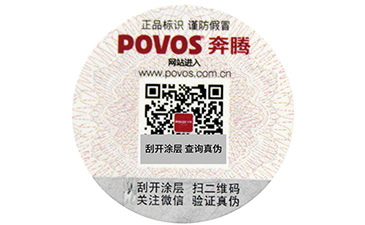商品中加入二維碼防偽系統(tǒng)的優(yōu)點(diǎn)，你知道幾個(gè)呢？.jpg