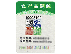 你的產(chǎn)品二維碼防偽標(biāo)簽定制了嗎？