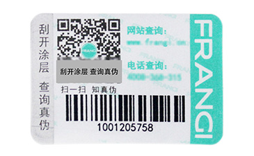 什么是一物一碼？企業(yè)啟用一物一碼抓住了哪三大核心角色？.jpg