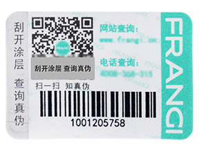 什么是一物一碼？企業(yè)啟用一物一碼抓住了哪三大核心角色？