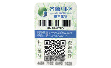 區(qū)塊鏈防偽溯源技術(shù)真的你杜絕假貨嗎？.jpg