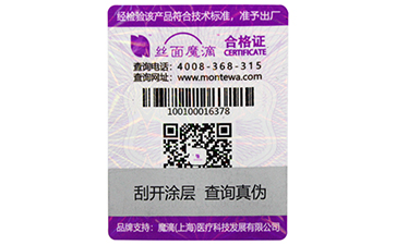 面對著竄貨問題我們應該怎么做呢？.jpg