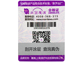 面對(duì)著竄貨問(wèn)題我們應(yīng)該怎么做呢？