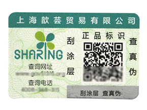 防竄貨是如何實(shí)現(xiàn)的呢？