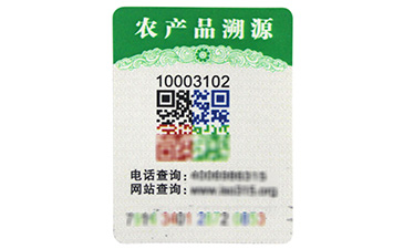 電碼防偽標(biāo)簽的技術(shù)性是怎樣的？有哪些缺陷與突破呢？.jpg
