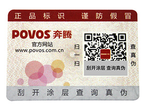 為什么有的企業(yè)在做防偽標(biāo)簽會(huì)被脫落呢？