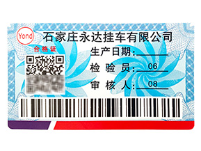 竄貨有哪些危害？