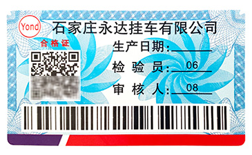 竄貨有哪些危害？.jpg