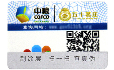 如何使用會(huì)員積分系統(tǒng)留住店鋪的老客戶？.jpg