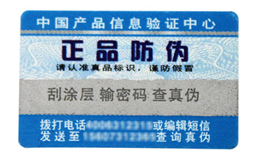 微信掃一掃能鑒別真?zhèn)螁?？如何掃二維碼辨別真假？.jpg