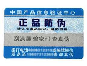 微信掃一掃能鑒別真?zhèn)螁?？如何掃二維碼辨別真假？