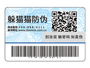 農(nóng)資產(chǎn)品的溯源系統(tǒng)，保障農(nóng)產(chǎn)品質(zhì)量