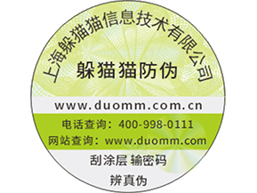  水產(chǎn)品防偽溯源系統(tǒng)有什么用？