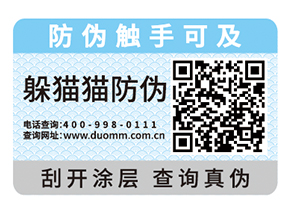  防竄貨系統(tǒng)都有哪些功能？