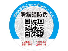 不干膠防偽標(biāo)簽辨別好壞的方法有哪些？