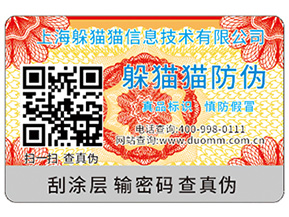 防竄貨有哪些危害？